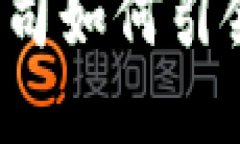 貨幣革命：加密公司如何