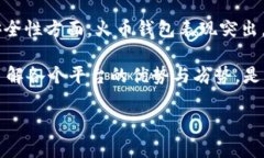 在數(shù)字貨幣迅速發(fā)展的今