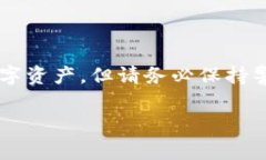 將幣放到 TokenIM 的過程涉