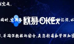 關(guān)于“tokenim冷錢包怎么解