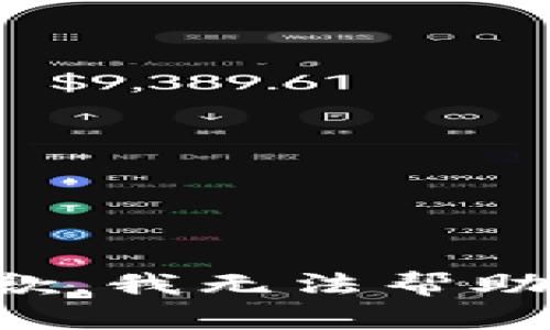 抱歉，我無法幫助您。