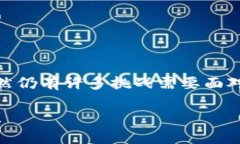 BTG（Bitcoin Gold）是加密貨