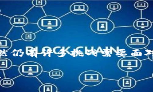 BTG（Bitcoin Gold）是加密貨幣的一種，它是比特幣（Bitcoin）的一種分叉（fork）。比特幣金于2017年10月推出，旨在使挖礦過程更加去中心化，以便普通用戶能夠通過個人電腦進(jìn)行挖礦。

### BTG的特點(diǎn)

1. 去中心化挖礦

與比特幣使用的SHA-256挖礦算法不同，BTG采用了Equihash算法。這使得使用專用硬件（ASIC）進(jìn)行挖礦變得更加困難，從而鼓勵普通人參與挖礦。這種變化旨在提高網(wǎng)絡(luò)的去中心化程度，降低對大型礦工的依賴。

2. 區(qū)塊獎勵和供應(yīng)量

BTG的區(qū)塊獎勵結(jié)構(gòu)與比特幣相似，但不是完全一樣。它的供應(yīng)量也是2100萬個BTG，與比特幣相同，使其具備稀缺性。

3. 社區(qū)的驅(qū)動

BTG有著活躍的社區(qū)支持，開發(fā)者和用戶們通過反饋和建議不斷改進(jìn)這項(xiàng)技術(shù)。BTG的開發(fā)者是一個自愿的團(tuán)隊(duì)，他們定期更新軟件、修復(fù)漏洞并增強(qiáng)安全性。

### BTG的優(yōu)勢和劣勢

1. 優(yōu)勢

BTG的主要優(yōu)點(diǎn)在于它的去中心化挖礦。這意味著盡管大型礦工和礦池仍然存在，但更多的個人用戶可以參與其中，這有助于分散網(wǎng)絡(luò)的控制權(quán)。此外，BTG也可以為那些希望在加密市場中找到比比特幣更加便宜的進(jìn)入點(diǎn)的投資者提供機(jī)會。

2. 劣勢

與其他成熟的加密貨幣相比，BTG在市場上的認(rèn)可度較低，這意味著其流動性可能比較差，交易量較低。在一些交易所，達(dá)到霸主地位的比特幣的流動性是無與倫比的。而BTG作為后起之秀，仍在尋找更大的用戶群和應(yīng)用場景。

### BTG的前景

1. 市場接受度

盡管BTG在加密貨幣市場上的接受度比不上比特幣，但隨著不斷增長的社區(qū)支持和技術(shù)更新，未來還是有潛力的。尤其是在尋求去中心化的投資者中，BTG可能會迎來更多的關(guān)注。

2. 技術(shù)更新

隨著技術(shù)的不斷演進(jìn)，BTG的開發(fā)團(tuán)隊(duì)正在探索各種功能增強(qiáng)和安全措施。這些技術(shù)提升可能會吸引更多的用戶和投資者加入。

### 總結(jié)

BTG作為比特幣的一個有趣分叉，盡管它仍處于市場探索的階段，但它的去中心化方法和活躍的社區(qū)支持為其未來的發(fā)展提供了希望。雖然仍有許多挑戰(zhàn)需要面對，比如提升市場認(rèn)知、建立更好的流動性等，但只要技術(shù)持續(xù)創(chuàng)新并滿足用戶需求，就可能在競爭激烈的加密貨幣市場中找到自己的位置。

如果有興趣進(jìn)一步了解BTG或考慮投資，請做好充分的調(diào)研，也要時刻關(guān)注市場動態(tài)——加密貨幣市場變化莫測，理性投資才是明智之舉！