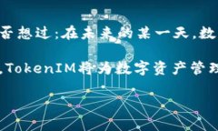 讓我來為你講述關于Toke