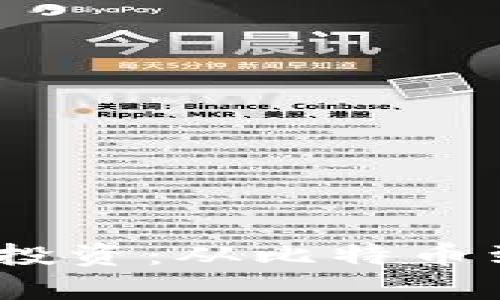 2023年最佳加密貨幣投資：從比特幣到新興幣種的全景觀察