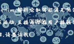 為了分享Tokenim，可以通過