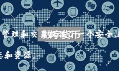 Tokenim 是一個相對較新的概