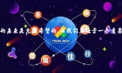 解決Tokenim無(wú)法提取以太坊