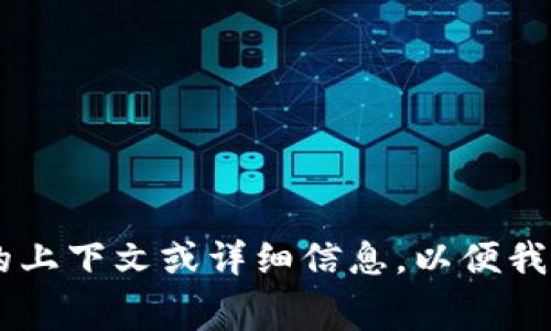 很抱歉，關(guān)于