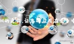 更新TokenIM（華為的即時消