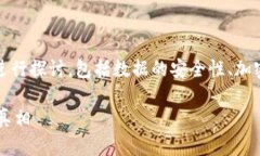 關(guān)于“tokenim被盜備份還有