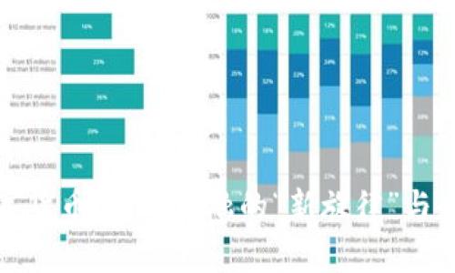 央行數(shù)字貨幣：未來(lái)金融的“新旋律”與全球趨勢(shì)