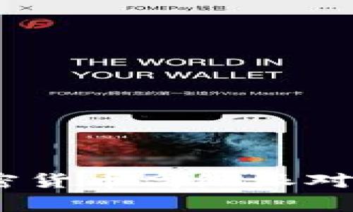 解碼財(cái)富：加密貨幣高級(jí)派對(duì)的魅力與機(jī)遇