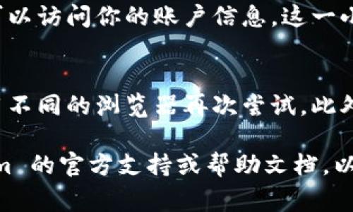 退出 Tokenim 賬戶通常涉及以下幾個(gè)步驟。具體步驟可能會(huì)因平臺(tái)的更新而有所不同，以下是一些通用的退出賬戶的指導(dǎo)：

步驟一：登錄賬戶
首先，你需要登錄到你的 Tokenim 賬戶。訪問 Tokenim 的官網(wǎng)，并輸入你的用戶名和密碼。如果你已經(jīng)登錄，那么直接進(jìn)入下一步。

步驟二：找到退出選項(xiàng)
在賬戶頁面，通常在右上角或左側(cè)菜單中，你會(huì)看到一個(gè)有關(guān)賬戶設(shè)置或個(gè)人資料的按鈕。點(diǎn)擊這個(gè)按鈕，尋找“退出”或“注銷”選項(xiàng)。

步驟三：確認(rèn)退出
點(diǎn)擊“退出”選項(xiàng)后，系統(tǒng)會(huì)要求你確認(rèn)是否真的想要退出賬戶。此時(shí)，請(qǐng)仔細(xì)閱讀提示信息，確保是你想要執(zhí)行的操作，然后確認(rèn)退出。

步驟四：確保安全退出
完成退出后，不要忘記在公共或共享設(shè)備上關(guān)閉瀏覽器，確保沒有其他人可以訪問你的賬戶信息。這一小步對(duì)保護(hù)你的賬戶安全至關(guān)重要。

其他提示
如果你在退出賬戶的過程中遇到困難，可以嘗試清除瀏覽器緩存，或者使用不同的瀏覽器再次嘗試。此外，如果你忘記密碼或需要賬戶恢復(fù)，也可以在網(wǎng)站上找到相應(yīng)的幫助選項(xiàng)。

以上是退出 Tokenim 賬戶的一般步驟。如果有任何變化，請(qǐng)參考 Tokenim 的官方支持或幫助文檔，以獲取最新的信息和指導(dǎo)。