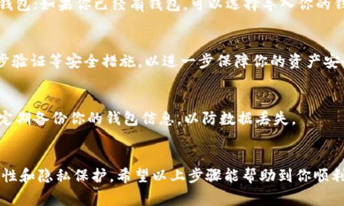 是的，Tokenim錢包可以在電腦上下載。Tokenim錢包通常提供多種平臺(tái)的支持，包括Windows、Mac和Linux等操作系統(tǒng)。用戶可以根據(jù)自己的電腦系統(tǒng)選擇合適的版本進(jìn)行下載和安裝。

以下是下載和使用Tokenim錢包的基本步驟：

1. 訪問(wèn)官方網(wǎng)站
首先，確保你訪問(wèn)的是Tokenim錢包的官方網(wǎng)站。在網(wǎng)站上，你通常會(huì)看到不同版本的下載鏈接。務(wù)必確保你從官方渠道下載，以避免潛在的安全風(fēng)險(xiǎn)。

2. 選擇合適的版本
在官方網(wǎng)站上，你可能會(huì)看到適用于不同操作系統(tǒng)的下載選項(xiàng)。選擇與你的電腦操作系統(tǒng)相對(duì)應(yīng)的版本進(jìn)行下載。例如，如果你是Windows用戶，就選擇Windows版本的安裝程序。

3. 下載并安裝
點(diǎn)擊下載鏈接后，文件將開始下載。下載完成后，雙擊下載的安裝文件，根據(jù)提示步驟進(jìn)行安裝。這通常涉及同意許可協(xié)議和選擇安裝路徑的步驟。

4. 創(chuàng)建或?qū)脲X包
在安裝完成后，打開Tokenim錢包應(yīng)用程序。如果你是新用戶，可以選擇創(chuàng)建一個(gè)新錢包；如果你已經(jīng)有錢包，可以選擇導(dǎo)入你的錢包地址或助記詞。

5. 安全性設(shè)置
設(shè)置一個(gè)強(qiáng)密碼以保護(hù)你的錢包，并根據(jù)提示完成安全性設(shè)置。這可能包括啟用兩步驗(yàn)證等安全措施，以進(jìn)一步保障你的資產(chǎn)安全。

6. 使用錢包
完成設(shè)置后，你可以開始使用Tokenim錢包進(jìn)行加密貨幣的接收、發(fā)送和管理。確保定期備份你的錢包信息，以防數(shù)據(jù)丟失。

總結(jié)
Tokenim錢包在電腦上的下載和使用過(guò)程相對(duì)簡(jiǎn)單，但用戶在操作時(shí)切記注意安全性和隱私保護(hù)。希望以上步驟能幫助到你順利安裝并使用Tokenim錢包。如果有其他關(guān)于加密貨幣錢包的問(wèn)題，也歡迎隨時(shí)咨詢！