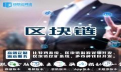 加密貨幣：現(xiàn)代金融的未