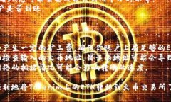 將Tokenim平臺上的ETH轉移到