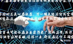 加密貨幣投資：為什么你