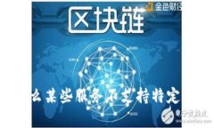 看起來您提到的“tokenim不