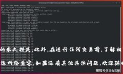 在提幣到Tokenim時(shí)，通常需
