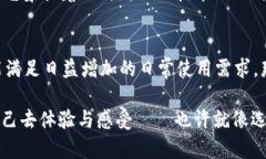 波寶TronLink與TokenIM：區(qū)塊