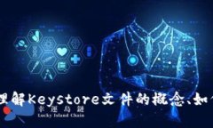 抱歉，關(guān)于tokenim Keystore文