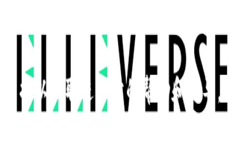 要通過助記詞找回 Tokenim 的密碼，您可以按照以下步驟進行操作。助記詞是一組單詞，通常用于加密貨幣錢包和賬戶的恢復。請務必在安全和私密的環(huán)境中進行此操作，以防止您的助記詞被他人獲取。

1. 準備好助記詞
首先，確保您有安全保存的助記詞。這通常是一個由 12 個或 24 個單詞組成的字符串，您在創(chuàng)建錢包時就會被提供。不要在不安全的地方記錄這些單詞，尤其是在線平臺上。

2. 訪問 Tokenim 登錄頁面
打開您的瀏覽器，搜索并訪問 Tokenim 的官方網(wǎng)站。在主頁上，找到登錄或恢復入口，通常在頁面的頂端或顯眼的位置。

3. 選擇“恢復錢包”或“找回密碼”選項
在登錄頁面上，查找“恢復錢包”或類似的選項。點擊后，您將被引導到一個輸入頁，系統(tǒng)會要求您輸入助記詞。

4. 輸入助記詞
根據(jù)提示，將助記詞逐一輸入。確保每個單詞的拼寫和順序都完全正確，因為任何小錯誤都可能導致無法恢復賬戶。

5. 驗證身份
某些平臺可能會要求您進行額外的身份驗證。這可能包括輸入雙因素認證代碼或回答安全問題。按照提示完成這些步驟。

6. 設置新密碼
在助記詞驗證通過后，系統(tǒng)可能會要求您設置一個新密碼。選擇一個強密碼，并確保記錄在案。

7. 登錄并確認恢復成功
完成密碼設置后，使用新密碼登錄您的 Tokenim 賬戶。確認您的資產(chǎn)和信息是否完整無誤。如果一切正常，恭喜你成功找回密碼！

8. 保護您的賬戶
為防止今后再次忘記密碼，建議您在安全的地方記錄助記詞和新密碼。此外，可以考慮啟用兩步驗證，以增強賬戶的安全性。

請注意，如果您沒有助記詞，可能無法恢復賬戶，因此在創(chuàng)建或使用此類錢包時，務必要安全保管您的助記詞。維護良好的安全習慣，可以有效防止損失和風險。

如果您在操作過程中遇到問題，建議查看 Tokenim 的幫助中心或聯(lián)系他們的客服支持以獲取進一步的幫助和指導。