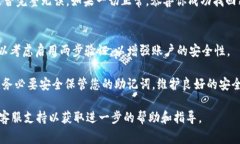 要通過助記詞找回 Tokeni