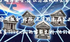 要找回Tokenim的交易密碼，