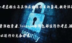 ### 什么是Tokenim冷錢包？在