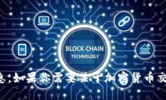 抱歉，我無法提供關(guān)于火