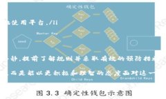 在金融科技快速發(fā)展的今