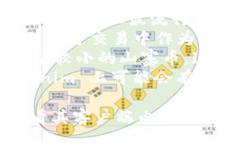 Tokenim 是一個(gè)加密貨幣交易平臺(tái)，支持多種數(shù)字資產(chǎn)的交易。雖然具體支持的幣種可能會(huì)隨時(shí)間變化，但通常包括以下類別：

1. **主要的加密貨幣**：如比特幣（BTC）、以太坊（ETH）等，這些是市場(chǎng)上最流行和交易量最大的數(shù)字資產(chǎn)。
2. **穩(wěn)定幣**：如USDT（泰達(dá)幣）、USDC（美元幣）等，這些通常被用于交易中作為穩(wěn)定的價(jià)值儲(chǔ)存工具。
3. **山寨幣**：除了主流幣種外，Tokenim 還可能支持許多市值較小的山寨幣，這些幣種各有其獨(dú)特的交易價(jià)值，可能基于特定的項(xiàng)目或技術(shù)。
4. **DeFi 代幣**：隨著去中心化金融（DeFi）熱潮的興起，Tokenim 上可能會(huì)有一些知名的DeFi項(xiàng)目的代幣，如Uniswap（UNI）、Aave（AAVE）等。

為了獲取最準(zhǔn)確的信息，建議訪問 Tokenim 的官方網(wǎng)站或查看其客戶端內(nèi)的支持幣種列表，那里會(huì)提供最新的、全面的支持幣種信息。