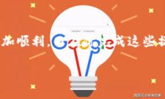 匯入你的Tokenim錢(qián)包：輕松