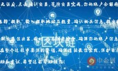 要在LBank上轉(zhuǎn)換TokenIM（或