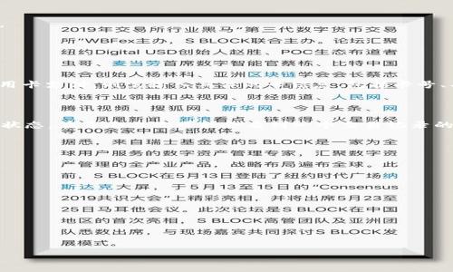 充值 Tokenim 錢包的步驟相對簡單，但由于各個錢包的流程可能有所不同，以下是一般性的操作步驟。請根據(jù)你的具體錢包界面進(jìn)行操作。

### 步驟一：登錄你的 Tokenim 錢包

首先，打開 Tokenim 錢包應(yīng)用或者訪問其官方網(wǎng)站。輸入你的賬戶信息，點擊登錄。

### 步驟二：找到充值或添加資金的選項

登錄后，通常會在主界面上看到一個菜單或標(biāo)簽，可能被稱為“充值”、“添加資金”或“存入”。點擊該選項進(jìn)入充值頁面。

### 步驟三：選擇充值方式

在充值頁面，你會看到多種充值選項。常見的充值方式包括：

- **銀行轉(zhuǎn)賬**：通常需要提供一些銀行信息，并按照指示進(jìn)行操作。
- **信用卡/借記卡**：直接輸入卡信息，通常更為方便快捷。
- **加密貨幣轉(zhuǎn)賬**：如果你有其他錢包里的加密貨幣，可能需要轉(zhuǎn)賬到 Tokenim 錢包對應(yīng)的地址。

選擇一個適合你的充值方式，點擊進(jìn)入。

### 步驟四：按照指示進(jìn)行操作

如果選擇的是銀行轉(zhuǎn)賬，你會獲得一段類似于“請將此金額轉(zhuǎn)賬到以下賬戶”的消息；如果選擇的是信用卡支付，則需輸入具體的卡信息，包括卡號、有效期和CVV；如果選擇的是加密貨幣轉(zhuǎn)賬，你會看到一個二維碼或字符串地址，復(fù)制下來或掃描支付。

### 步驟五：確認(rèn)和完成充值

完成充值操作后，通常需要等待一定的時間（根據(jù)選擇的充值方式而定），有時可能需要手動確認(rèn)交易狀態(tài)。在頁面上你可能會看到一個交易記錄的更新，標(biāo)識你的充值已經(jīng)被接受。

### 步驟六：查看余額

充值完成后，回到主頁面，查看你的錢包余額是否已經(jīng)更新，那就說明充值成功了。

### 注意事項：

1. **確保網(wǎng)絡(luò)安全**：使用安全的網(wǎng)絡(luò)連接，避免在公共Wi-Fi環(huán)境下進(jìn)行資金操作。
2. **確保信息準(zhǔn)確**：在轉(zhuǎn)賬過程中，確保輸入的賬戶信息、金額等準(zhǔn)確無誤。
3. **確認(rèn)手續(xù)費**：一些充值方式會收取手續(xù)費，請?zhí)崆傲私狻?4. **保持警惕**：注意防止任何釣魚網(wǎng)站或詐騙信息，盡量使用官方渠道進(jìn)行充值。

如需更多的幫助或具體的方案，請訪問 Tokenim 的官方網(wǎng)站或聯(lián)系其客戶支持。