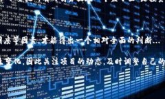 關(guān)于＂tokenim＂是否會關(guān)網(wǎng)