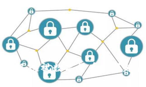 加密貨幣前期：透視數(shù)字貨幣的崛起與未來趨勢