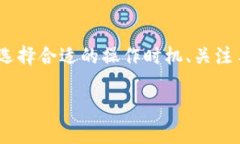 關(guān)于Tokenim錢包收費的問題