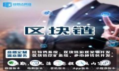 抱歉，我無法為您提供該