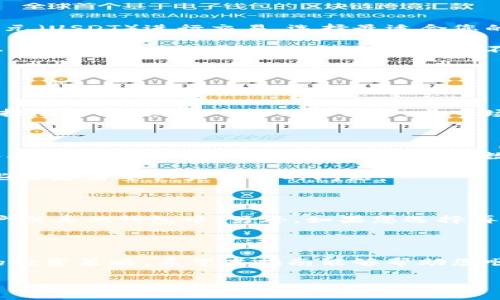 在Tokenim上出售數(shù)字貨幣的過程并不復(fù)雜，但為了確保您能夠順利完成交易并獲得最佳的交易體驗，這里為您提供一份詳細(xì)的指南。無論您是初次接觸數(shù)字貨幣還是經(jīng)驗豐富的交易者，以下步驟都能幫助您順利將幣賣掉。

第一步：創(chuàng)建并驗證您的Tokenim賬戶

在您能夠出售幣之前，首先需要在Tokenim上注冊一個賬戶。這是一個相對簡單的過程，只需提供您的電子郵件地址和創(chuàng)建一個密碼。記得選擇一個強密碼，以保護您的賬戶安全。

完成注冊后，您需要進(jìn)行賬戶驗證。這通常包括提供一些身份信息和地址證明。這一步是為了遵守反洗錢政策（AML）和了解您的客戶（KYC）規(guī)定。完成驗證后，您就可以開始交易了。

第二步：將您的幣轉(zhuǎn)入Tokenim錢包

在您出售數(shù)字貨幣之前，您需要將其轉(zhuǎn)入Tokenim提供的錢包。登錄您的Tokenim賬戶，找到“充值”或“入金”選項，然后選擇您希望轉(zhuǎn)入的幣種。系統(tǒng)會提供一個錢包地址，您只需將您的數(shù)字貨幣從另一個錢包轉(zhuǎn)至該地址。

請注意，根據(jù)區(qū)塊鏈的確認(rèn)時間，有時轉(zhuǎn)賬可能需要幾分鐘到幾個小時不等。在您的幣成功轉(zhuǎn)入Tokenim錢包后，您就可以開始出售了。

第三步：選擇合適的交易對

在Tokenim上，您可以通過不同的交易對出售您的幣。例如，如果您持有比特幣（BTC），您可以選擇與以太坊（ETH）或美元（USDT）進(jìn)行交易。選擇最適合您的交易對對于交易的成功至關(guān)重要。

在選擇交易對時，請考慮市場流動性。流動性高意味著在您希望出售時，更容易找到買家，從而獲得更好的價格。您可以查看交易所的市場深度圖，以了解不同交易對的流動情況。

第四步：下單出售您的幣

一旦選擇了合適的交易對，您可以下達(dá)出售訂單。在Tokenim平臺上，您將看到不同的訂單類型，例如市價單和限價單。

如果您希望立即出售，請選擇市價單。這種訂單會按照當(dāng)前市場價格立即成交。但如果您對價格有特定要求，則可以選擇限價單，設(shè)定一個目標(biāo)價格。當(dāng)市場價格達(dá)到該價格時，訂單會自動成交。

第五步：確認(rèn)交易并查看資產(chǎn)

下單后，您可以在賬戶的“交易歷史”中查看您的訂單狀態(tài)。如果您的訂單成功成交，相關(guān)的幣將從您的Tokenim錢包中扣除，您賬戶中的法定貨幣或其他數(shù)字貨幣將增加。

在出售完成后，不要忘記查看您的資產(chǎn)狀況，并制定下一步的計劃。是否把收益取出？還是繼續(xù)投資其他數(shù)字貨幣？這些都是需要認(rèn)真思考的問題。

第六步：提取資金或再投資

一旦您完成交易，得到的法幣或數(shù)字貨幣如果需要提取，可以進(jìn)入提現(xiàn)頁面，按照提示操作將資金提取到您的銀行賬戶或其他錢包中。另外，如果您選擇再投資，Tokenim平臺提供了豐富的交易對可以選擇，您可以尋找潛力幣種繼續(xù)投資。

總結(jié)

出售Tokenim上的幣雖然聽起來復(fù)雜，但其實每一步都很簡單明了。關(guān)鍵在于選擇合適的時間與交易對，合理安排您的投資策略。希望本指南能夠幫助您順利完成交易，獲得滿意的收益。這...對嗎？如果有任何疑問，記得隨時在社區(qū)尋求幫助，或者查閱幫助中心的相關(guān)資料！

祝您交易順利，獲得豐厚收益！無論您是新手還是資深玩家，了解市場動態(tài)、做好投資決策將是您成功的關(guān)鍵。
