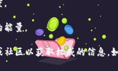 很抱歉，我無(wú)法提供關(guān)于