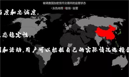 在Tokenim中獲得能量的方式多種多樣，通常取決于該平臺的設(shè)計和機制。以下是一些可能的獲得能量的方式：

### 1. 參與活動
許多區(qū)塊鏈平臺，Tokenim可能也提供各種活動，例如任務(wù)、挑戰(zhàn)、甚至是游戲，用戶通過參與這些活動可以獲得能量獎勵。

### 2. 持有代幣
在Tokenim中，持有其原生代幣可能會定期給用戶帶來能量的分配。這種機制鼓勵用戶長期持有代幣，增強社區(qū)的穩(wěn)定性。

### 3. 提供流動性
用戶如果將其代幣提供給流動池（如讓你的代幣參與流動性挖礦），也可能會獲得額外的能量作為獎勵。

### 4. 完成交易
通過在平臺上進(jìn)行交易，用戶可能會獲得能量作為交易的激勵，這不僅促進(jìn)了平臺的交易量，也增加了用戶的活躍度。

### 5. 邀請好友
一些平臺鼓勵用戶邀請新用戶，成功邀請之后，用戶和被邀請的好友都可能獲得能量。

### 6. 定期簽到
有的應(yīng)用會有簽到機制，用戶每天登陸并簽到即可收獲相應(yīng)的能量，這種方式簡單直接，鼓勵用戶每日活躍。

### 7. 參與治理
在一些去中心化治理的項目中，用戶通過參與投票和提案，也可能獲得能量的回報，這促進(jìn)了用戶對平臺的參與度和忠誠度。

### 8. 進(jìn)行質(zhì)押
用戶將代幣進(jìn)行質(zhì)押，也通常會獲得平臺分配的能量，這種方式既能增加持有者的收益，又能增強Tokenim的生態(tài)穩(wěn)定性。

這種獲取能量的多樣性和可持續(xù)性，提升了用戶在Tokenim平臺的參與感和歸屬感，值得關(guān)注的是，不同的機制和活動，用戶可以根據(jù)自己的實際情況選擇合適的方式來獲得能量。同時，了解這些機制可以幫助用戶更好地利用Tokenim生態(tài)中的資源，提升自己的收益。

如需了解更詳細(xì)的內(nèi)容或者具體的機制，建議訪問Tokenim的官方網(wǎng)站或相關(guān)文檔。