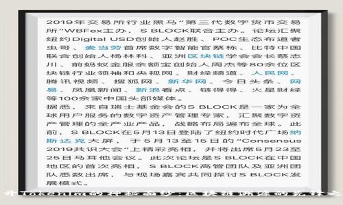 揭開Tokenim的神秘面紗：區(qū)塊鏈溯源的先鋒之路