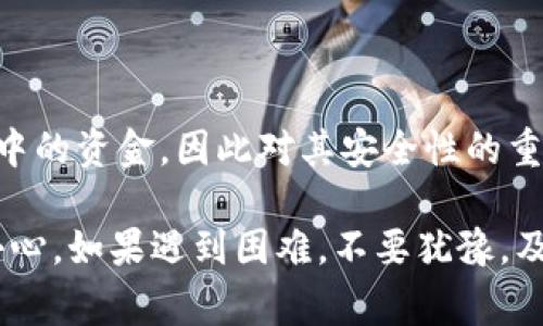 在加密貨幣和區(qū)塊鏈領(lǐng)域，助記詞（或助記單詞）是一個(gè)非常重要的概念，它通常是在創(chuàng)建錢(qián)包時(shí)生成的一組單詞，用于恢復(fù)錢(qián)包訪問(wèn)權(quán)限。關(guān)于