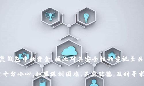 在加密貨幣和區(qū)塊鏈領(lǐng)域，助記詞（或助記單詞）是一個(gè)非常重要的概念，它通常是在創(chuàng)建錢(qián)包時(shí)生成的一組單詞，用于恢復(fù)錢(qián)包訪問(wèn)權(quán)限。關(guān)于