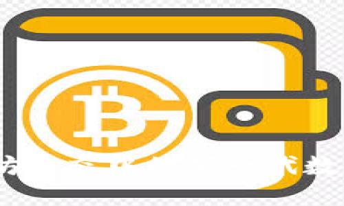 TokenIM：以太坊生態(tài)中的下一代數(shù)字資產(chǎn)管理平臺(tái)