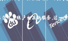 關(guān)于如何注銷 Tokenim 賬戶