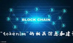 抱歉，我無法直接進(jìn)行實(shí)