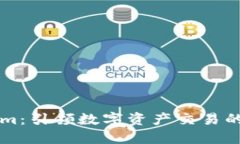 TokenIm：引領(lǐng)數(shù)字資產(chǎn)交易